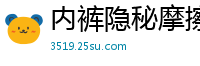 内裤隐秘摩擦！大街上公然自慰，偷偷高潮羞耻play！国产自拍